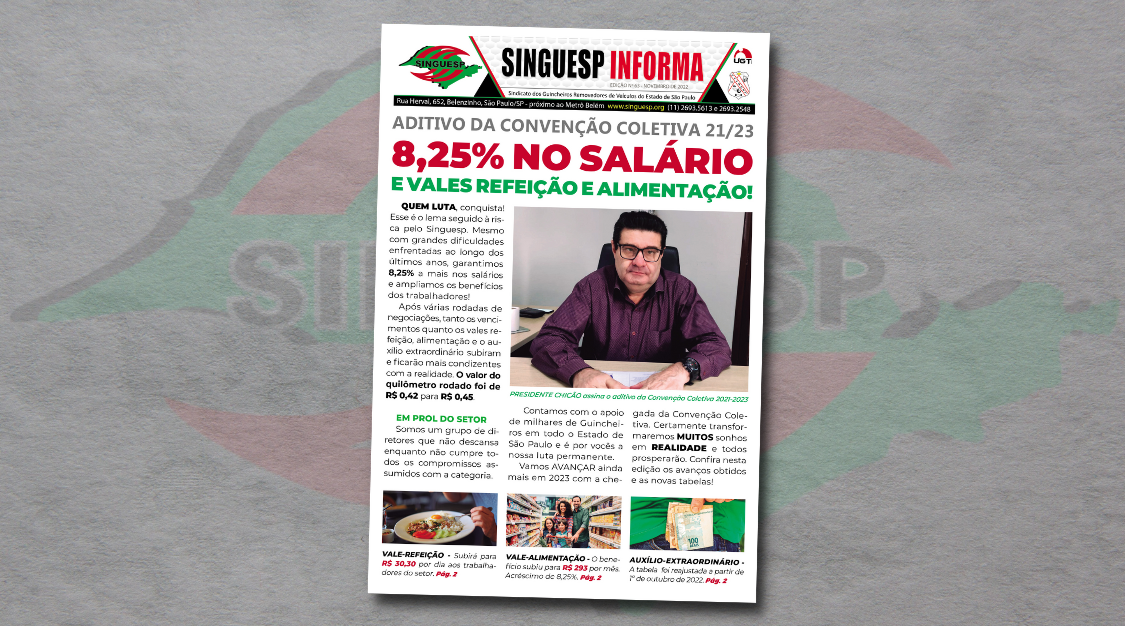 Nova edição do “Singuesp Informa” destaca a conquista do reajuste salarial e de benefícios da categoria